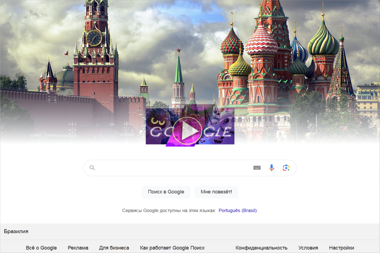 google russia