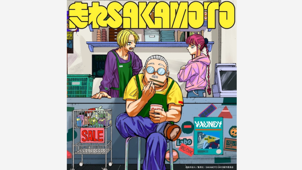 Os 12 animes mais aguardados de 2025 8 animes