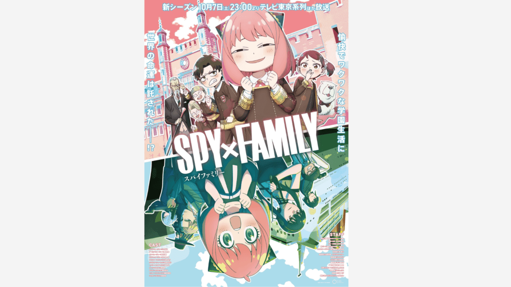 Os 12 animes mais aguardados de 2025 11 animes