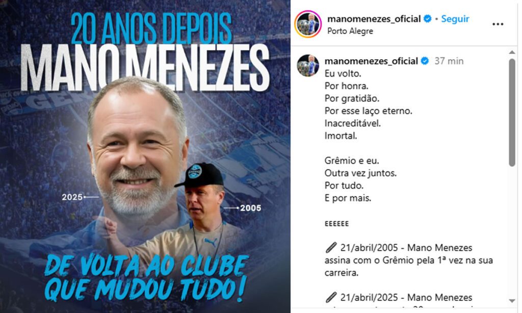 Mano Menezes será o substituto de Gustavo Quinteros para comandar o clube na disputa do Brasileirão
