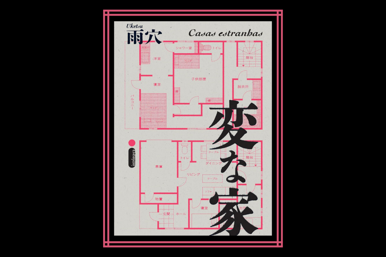 8 livros de suspense sobrenatural mais vendidos na Amazon 4 8 livros de suspense sobrenatural mais vendidos na Amazon