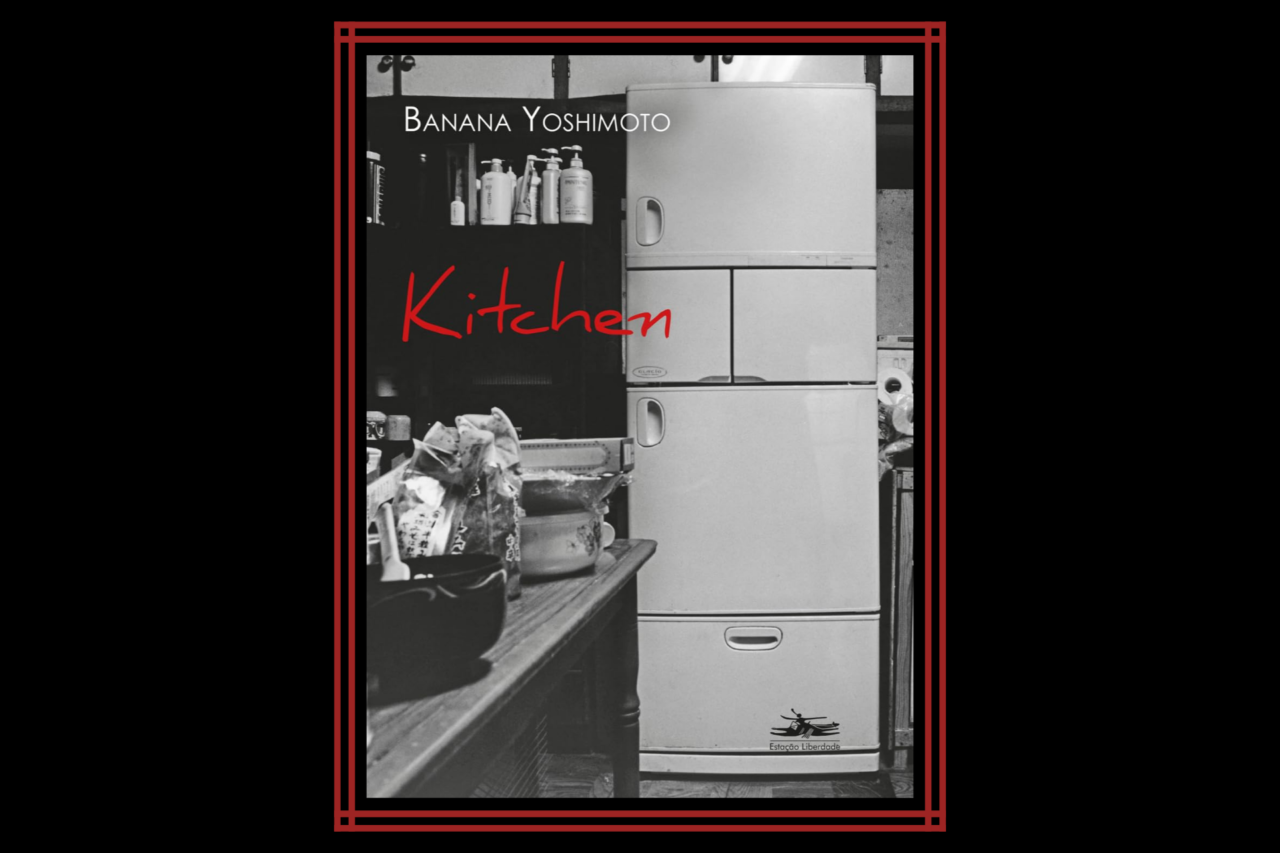 7 livros que atravessaram a década e continuam sendo leitura obrigatória hoje 8 7 livros que atravessaram a década e continuam sendo leitura obrigatória hoje