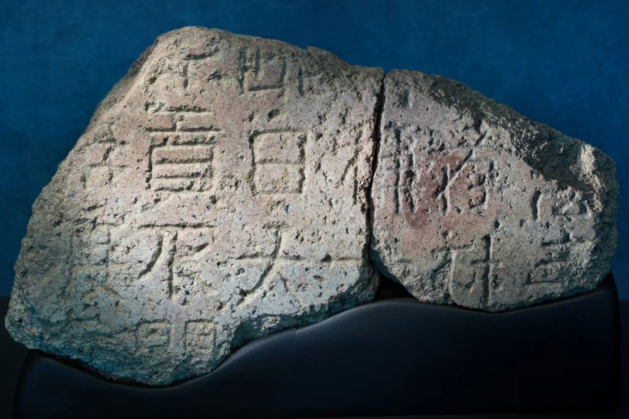 Fragmentos de estela milenar são reunidos e revelam novos indícios históricos na Coreia do Sul 36 Fragmentos de estela milenar são reunidos e revelam novos indícios históricos na Coreia do Sul