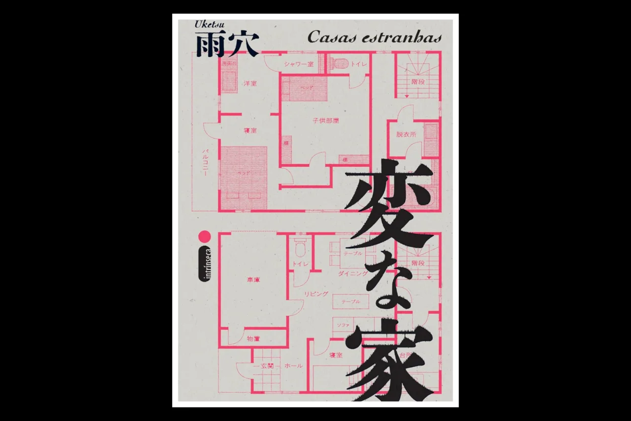 5 melhores livros de suspense com desconto na Amazon 7 5 melhores livros de suspense com desconto na Amazon