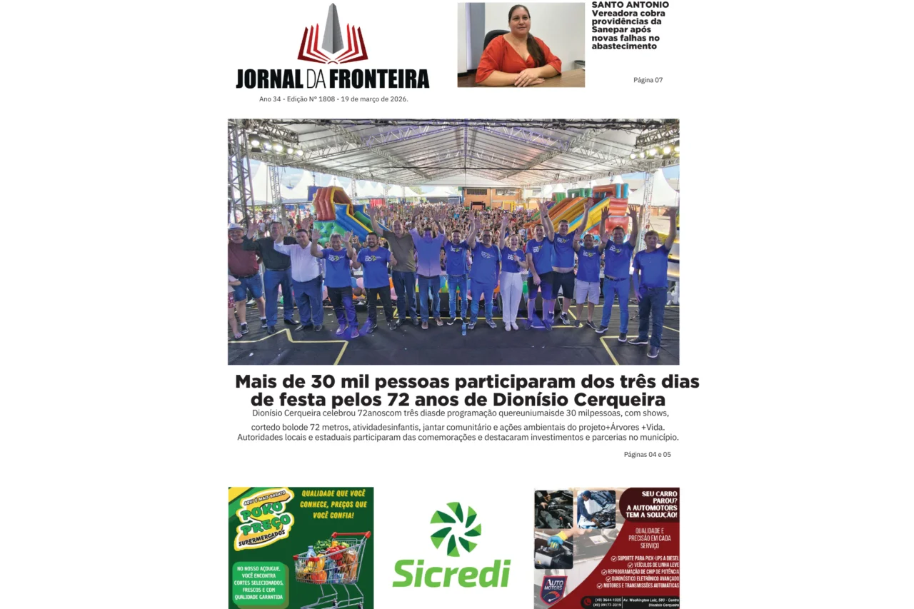 helo 2026 03 18T163758.215